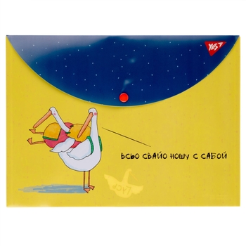 Папка-конверт Yes Гусь, A4, с кнопкой (491738) - Pampik