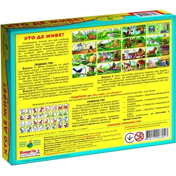 Настольная игра Київська фабрика іграшок Кто где живет? - Pampik - 3