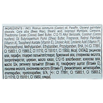 Бальзам для губ Colour Intense Teen №04 (Арбуз), 5 г - Pampik - 2