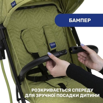 Прогулянкова коляска Chicco Trolley Me салатова (79865.55) - Pampik - 8