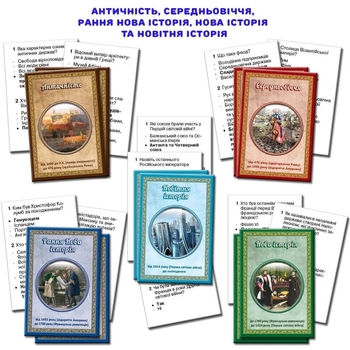 Настольная игра Київська фабрика іграшок Вокруг света Всемирная история - Pampik - 5