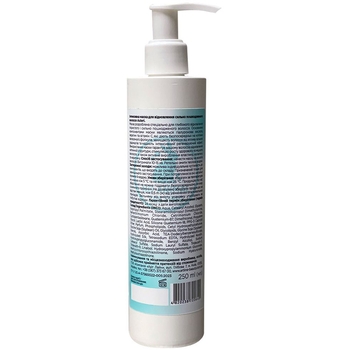 Маска для волос Asteri Restore Intensive Hair Mask 250 мл - Pampik - 2