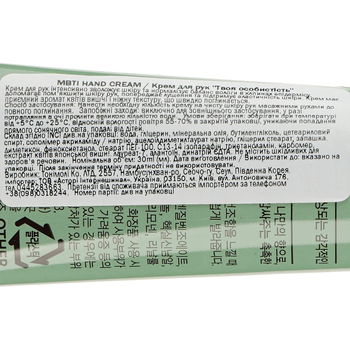 Крем для рук Tony Moly MBTI Твоя особистість Чуттєвий, 30 мл - Pampik - 3