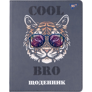 Дневник школьный Yes PU твердый Cool dude, тиснение, УФ-лак (911391) - Pampik