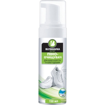 Пена-очиститель Blyskavka Sport для белой обуви и белой подошвы, 150 мл - Pampik