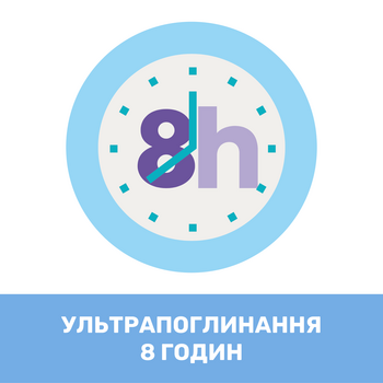 Подгузники Chicco Airy 2 (3-6 кг), 50 шт. (11234.00) - Pampik - 4