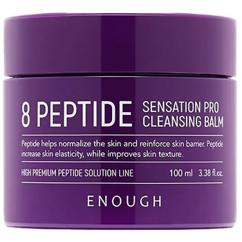 Гидрофильный бальзам Enough 8 Peptide Cleansing Balm с пептидами, 100 мл - Pampik