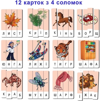 "Настільна гра Київська фабрика іграшок Ерудит Склади слово Випуск 3 - Pampik - 3