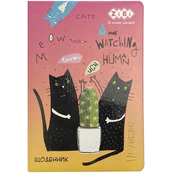 Щоденник шкільний ZiBi Cactus В5 48 аркушів помаранчевий (ZB.13227-11) - Pampik