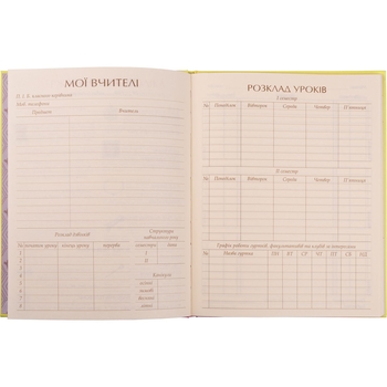 Дневник школьный Yes интегральный Для отличных оценок, софт-тач, УФ-лак (911485) - Pampik - 2