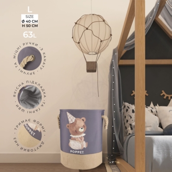 Корзина для хранения игрушек Poppet Медвежонок 40х50 см (PP001-L) - Pampik - 10