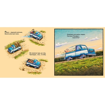 Моє будівництво: на фермі й у полі роботи доволі - Шеррі Даскі Рінкер (9786175230565) - Pampik - 5