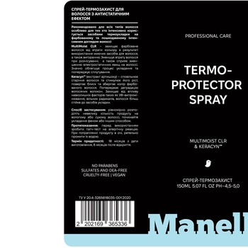 Спрей-термозащита Manelle Professional care MultiMoist CLR & Keracyn 150 мл - Pampik - 3