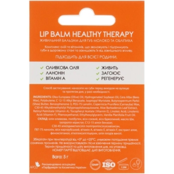 Бальзам для губ Colour Intense Healthy Therapy Питательный, 04 Молоко и Облепиха, 5 г - Pampik - 2