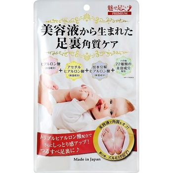 Відлущуючі шкарпетки-пілінг Pure Smile Essence 25 мл - Pampik