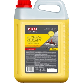 Средство моющее универсальное PRO service Лимон, 5 л (25472434) - Pampik