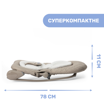 Крісло-гойдалка Chicco Hoopla, бежевий (79840.40) - Pampik - 3