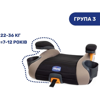 Автокрісло-бустер Chicco GoFit Plus коричневе (79835.25) - Pampik - 2