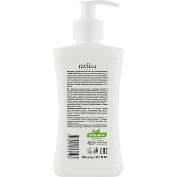 Засіб для інтимної гігієни Melica Organic Intimate Hygiene Wash 300 мл - Pampik - 2