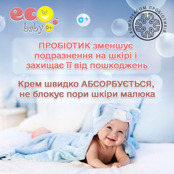 Дитячий пробіотичний крем під підгузок EcoBaby Prpbiotic 0+, 90 мл - Pampik - 3