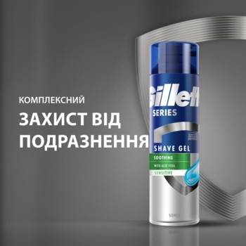 Гель для гоління Gillette Series для чутливої ​​шкіри, з алое вера, 240 мл - Pampik - 7