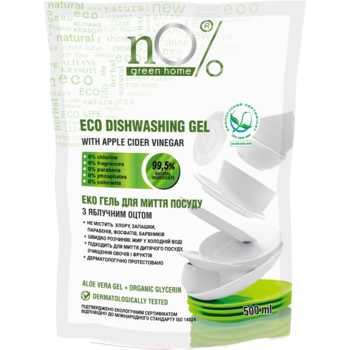 Еко гель для миття посуду nO% green home з яблочним оцтом, Duo-Pack, 500 мл - Pampik