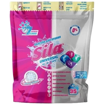 Капсули для прання Sila Universal, 35 шт. по 24,5 г - Pampik
