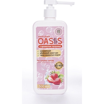 Мило рідке Nata-Oasis з ароматом полуниці, з дозатором, 500 мл - Pampik - 2