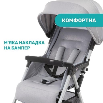 Прогулочная коляска Chicco Ohlala 3, серая (79733.72) - Pampik - 9