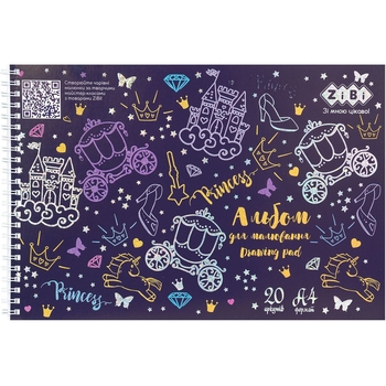 Альбом для малювання Zibi Kids Line Fairy Tale А4 20 аркушів фіолетовий (ZB.1443-07) - Pampik