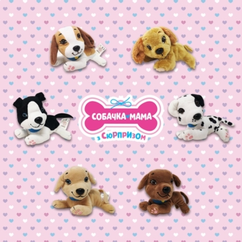 М'яка іграшка-сюрприз #sbabam Собачка мама з сюрпризом (67/CN-2020) - Pampik - 3