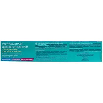 Крем для депиляции Eveline Depil Ультрабыстрый 100 мл - Pampik - 4