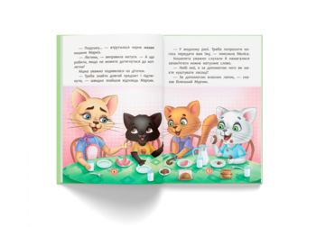 Корисні казки. Правила етикету - Олена Йігітер (F00030892) - Pampik - 5