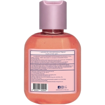 Парфюмерный гель для душа Mermade Night In Paris, 100 мл - Pampik - 2