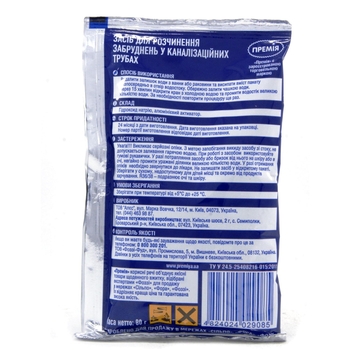Засіб Премія для прочищення зливних труб, 80 г - Pampik - 2