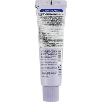 Крем для рук парфюмированный Tony Moly Avette Botanic Relief Белый мускус, 50 мл - Pampik - 2