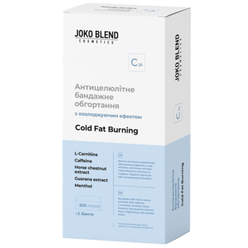 Антицеллюлитное бандажное обертывание Joko Blend Cold Fat Burning охлаждающее 2 шт. х 200 мл - Pampik