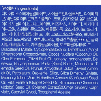 Бальзам для губ FarmStay Real Collagen Essential Lip Balm, з колагеном Q10, 10 мл - Pampik - 3