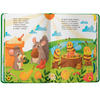 Абетка. З Україною в серці - Олена Йігітер (F00030890) - Pampik - 6