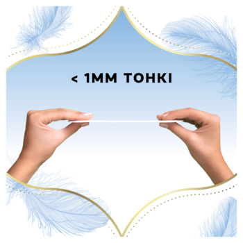 Щоденні прокладки Discreet Skin Love Multiform, 54 шт. - Pampik - 5