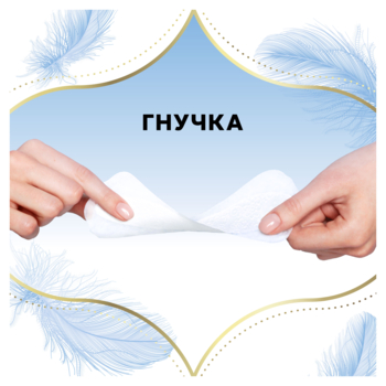 Щоденні прокладки Discreet Skin Love Multiform, 54 шт. - Pampik - 8