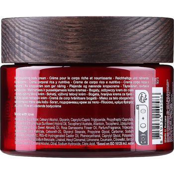 Крем для тела Rituals The Ritual of Ayurveda Balancing Body Cream 220 мл - Pampik - 2