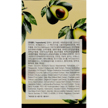 Сыворотка для лица FarmStay Avocado All-In-One Intensive Moist Ampoule с авокадо 250 мл - Pampik - 3