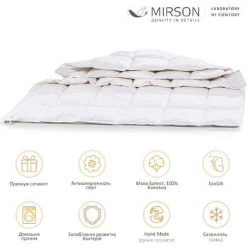 Одеяло антиаллергенное MirSon Luxury Exclusive EcoSilk №1317, зимнее, 110x140 см, белое (237054433) - Pampik - 4