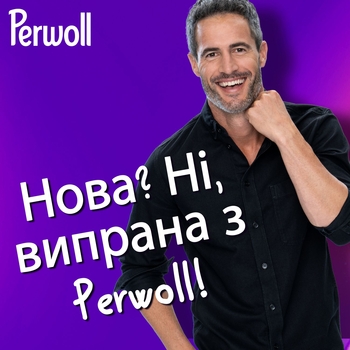 Засіб для делікатного прання Perwoll Renew Відновлення та Аромат для темних речей, 1 л - Pampik - 3