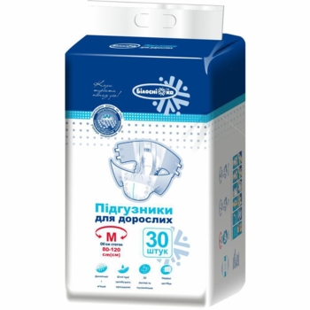 Подгузники для взрослых Білосніжка №30 размер M (80-120 см), 30 шт. - Pampik