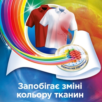 Серветки для прання K2r Colour Catcher кольоропоглинання, 20 шт. - Pampik - 3