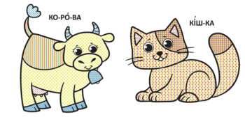 Водяна розмальовка Кристал Бук Домашні тварини, з великими картинками, 8 сторінок (F00026962) - Pampik - 3