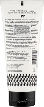 Крем-олія для тіла Scottish Fine Soaps Au Lait Body Butter 200 мл (63179) - Pampik - 2