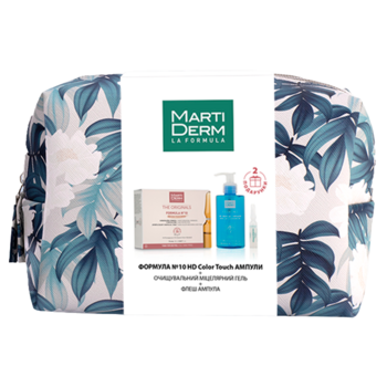 Набор MartiDerm Set Formula №10 HD Color Touch (SET0920) - Pampik